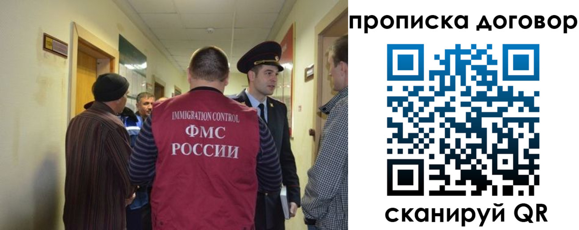прописка поиск в Шумерле
