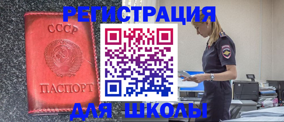 найти адрес прописки в Шумерле