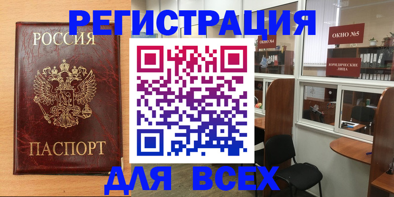 регистрация для дет. сада в Шумерле